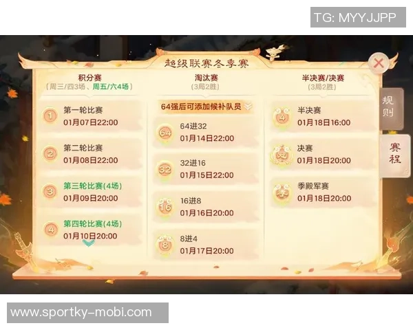 超三联赛总决赛赛程正式公布2025赛季精彩对决即将开启